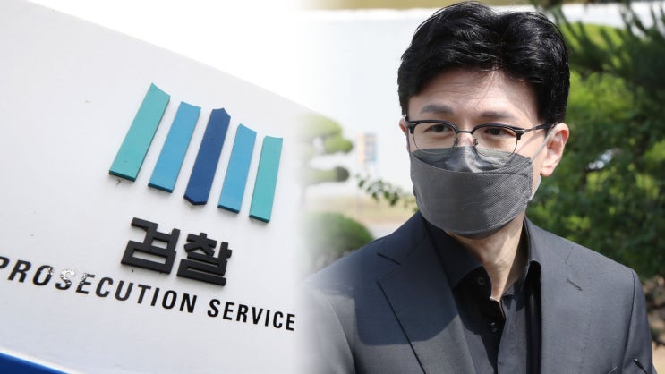 <b>대통령실</b>의 새로운 인사 개편, 한덕수·한동훈·<b>추경호</b>의 역할... 