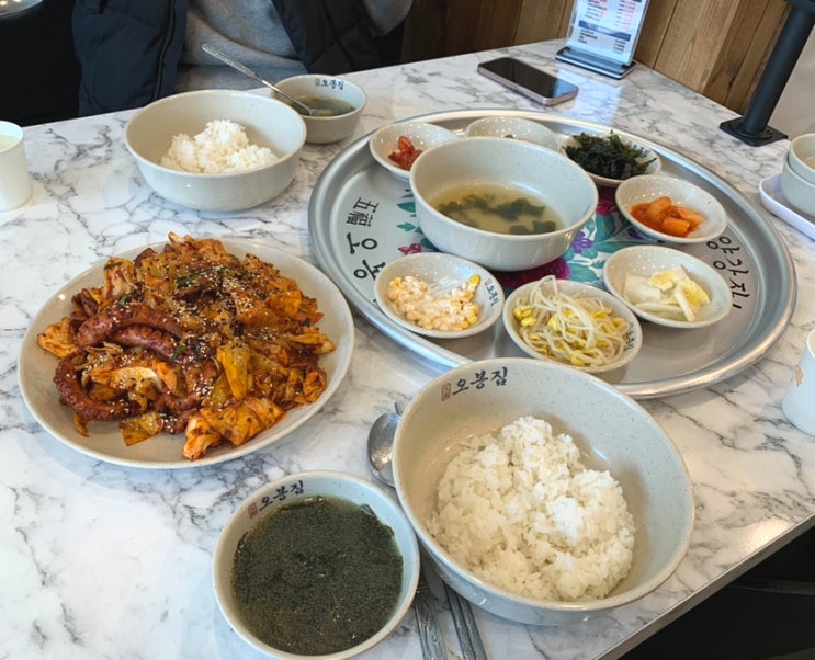  군산 조촌동 오봉집/점심특선 낙지볶음 제육볶음 보쌈정식