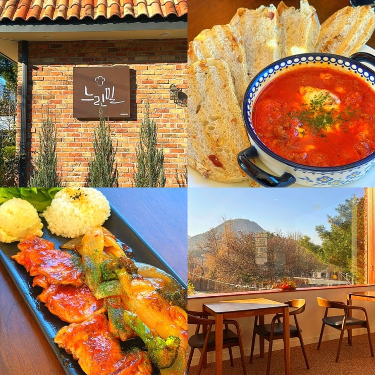  춘천 브런치 카페, 예약 필수라는 거두리 현지인 추천 브런치 맛집 느린밀 (아침식사 가능!)