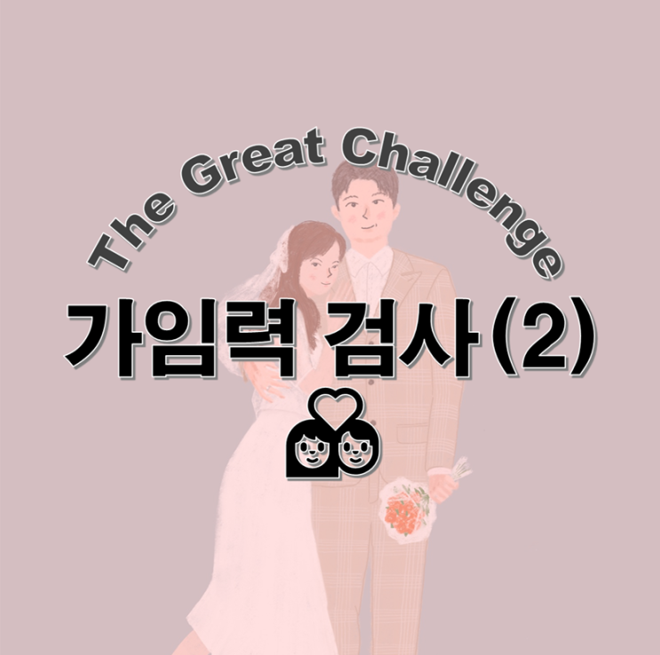  e보건소 산전검사 진행부터 검사비 청구까지 아가온여성의원