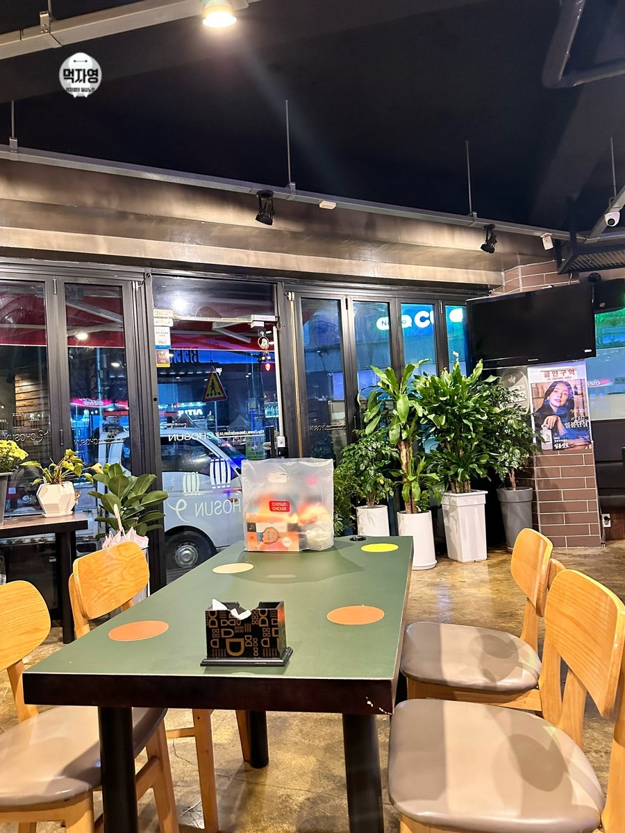 조선치킨 삼천점 사진 2