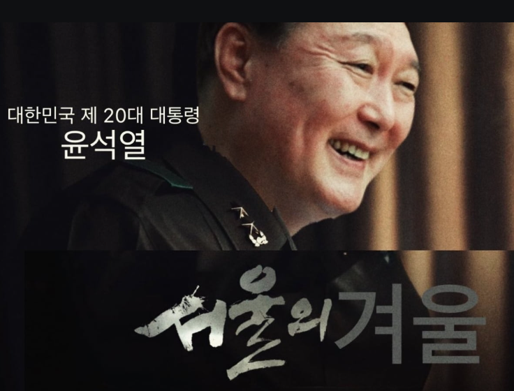 조기<b>대선</b> 준비해야겠지? 야권<b>주자</b> 테마주 총정리(feat.<b>이재명</b>... 