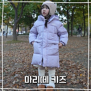 마리떼키즈 마리떼프랑소와저버 마리떼키즈패딩 키즈아우터 키즈겨울패딩추천 키즈모자 키....