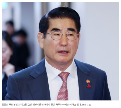 민주, 국방<b>장관</b> 탄핵안. <b>김용현</b>이 진짜 무서운 인물.