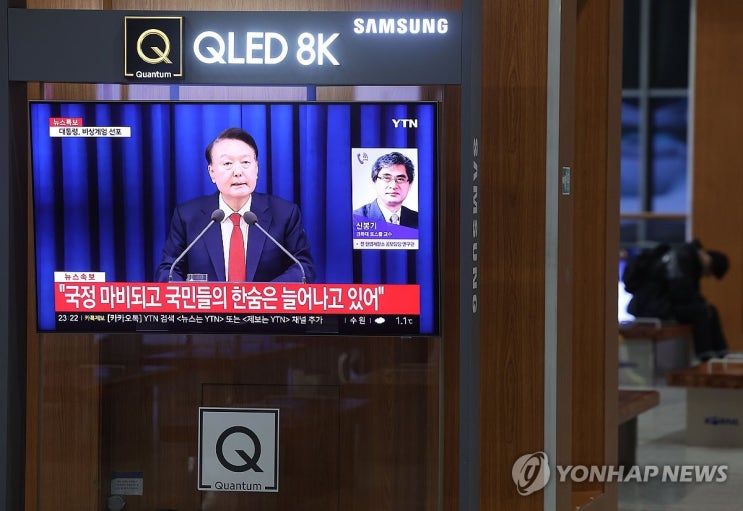  비상계엄이란? 윤석열 대통령 비상계엄 선포 전문 미치 이전 사례, 정의 및 관련 정보