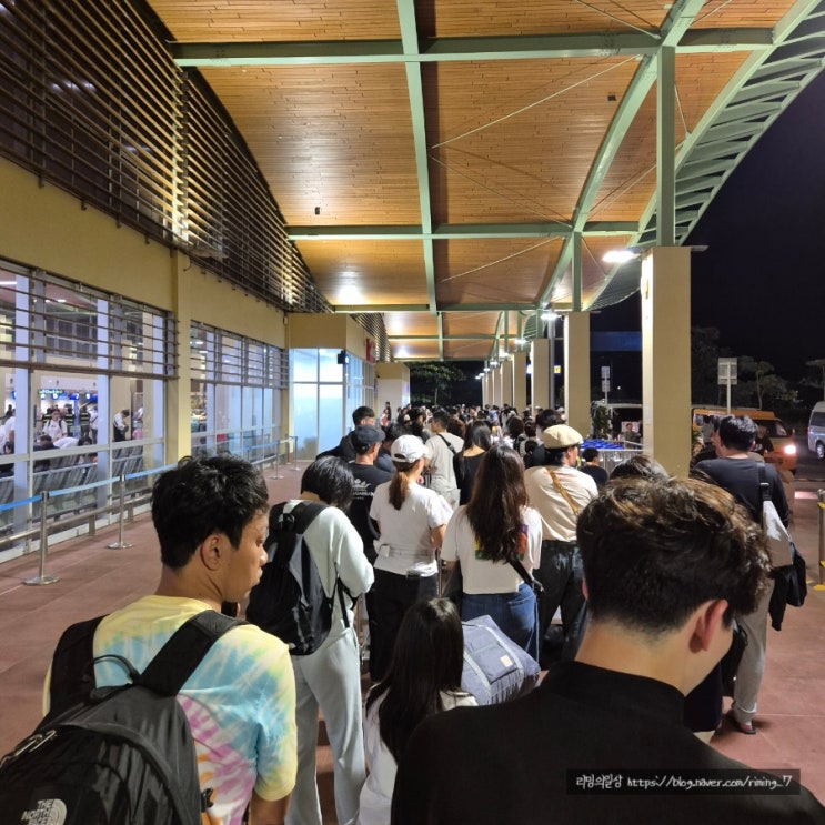  보홀 팡라오 공항 출국 절차, 소요시간