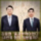 계엄 건의한 김용현 "중과부적 이었다" 내란죄 혐의 적용될까?