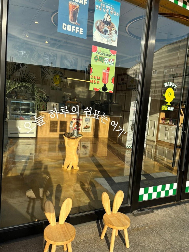  반려견과 함께 하는 특별한 순간, 대구 해피쉼표데이