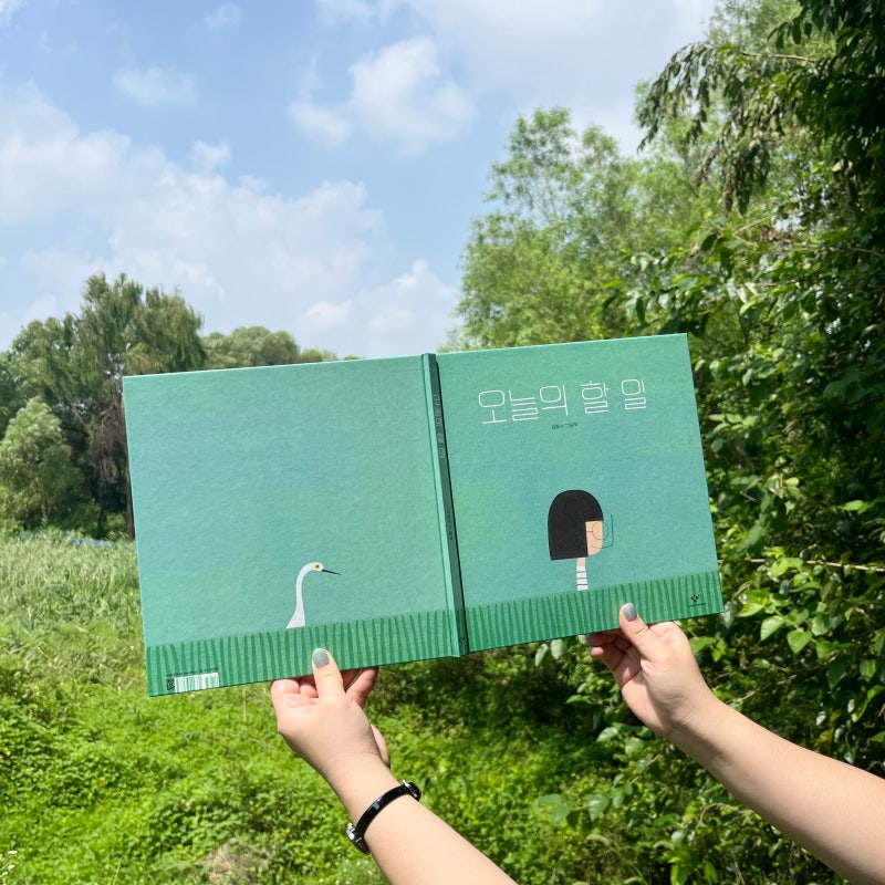 가지런한 돌봄의 세계 『오늘의 할 일』 - 평론가 김지은 X 그림책작가 김동수 대담 (2)