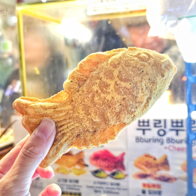  홍대 붕어빵 | 오카니 잉어빵 - 뿌링클 붕어빵 서울 호떡 맛집 오카니 보석 주얼리 공방