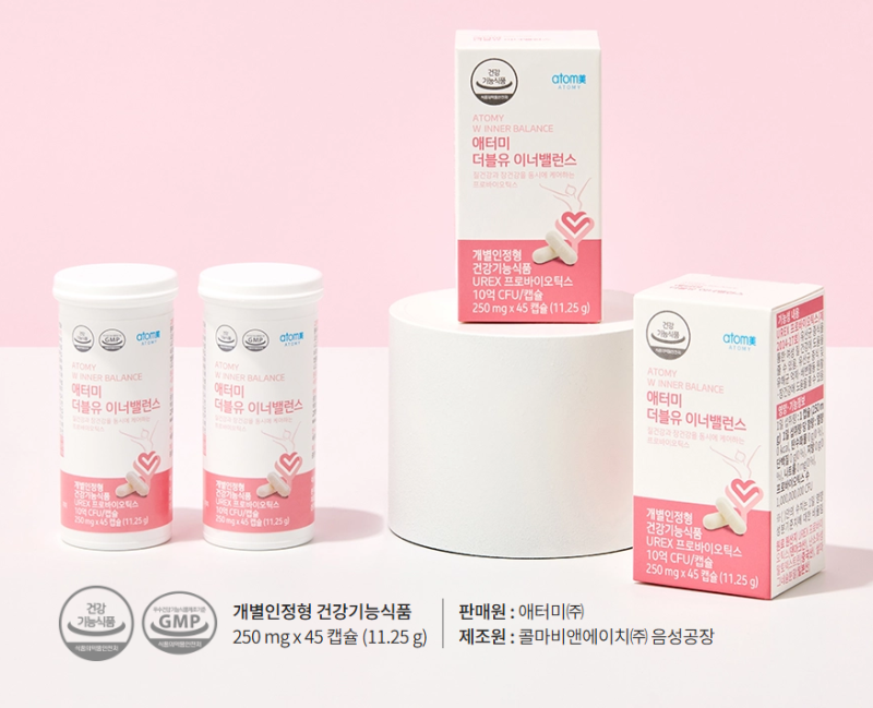 애터미 질유산균으로 질건강 장건강을 동시에 케어하세요.6개월분15만7000원