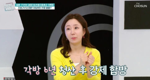 <b>신재은</b>, <b>조영구</b> 6년 만에 합방?! "한 침대는 부담" 남편은... 