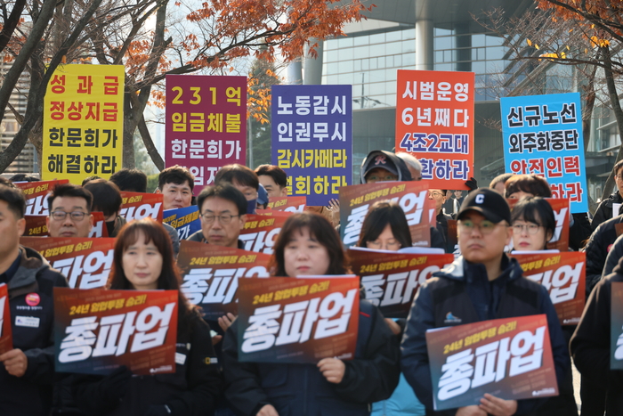  철도 파업 지하철 노선 ktx 1호선 이유 기차 srt 경의중앙선 공항철도 기간 정보 총정리_영어공부