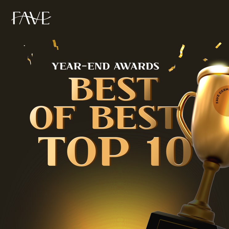  삼각지역 피부과 BEST10 시술 가격 할인 이벤트!