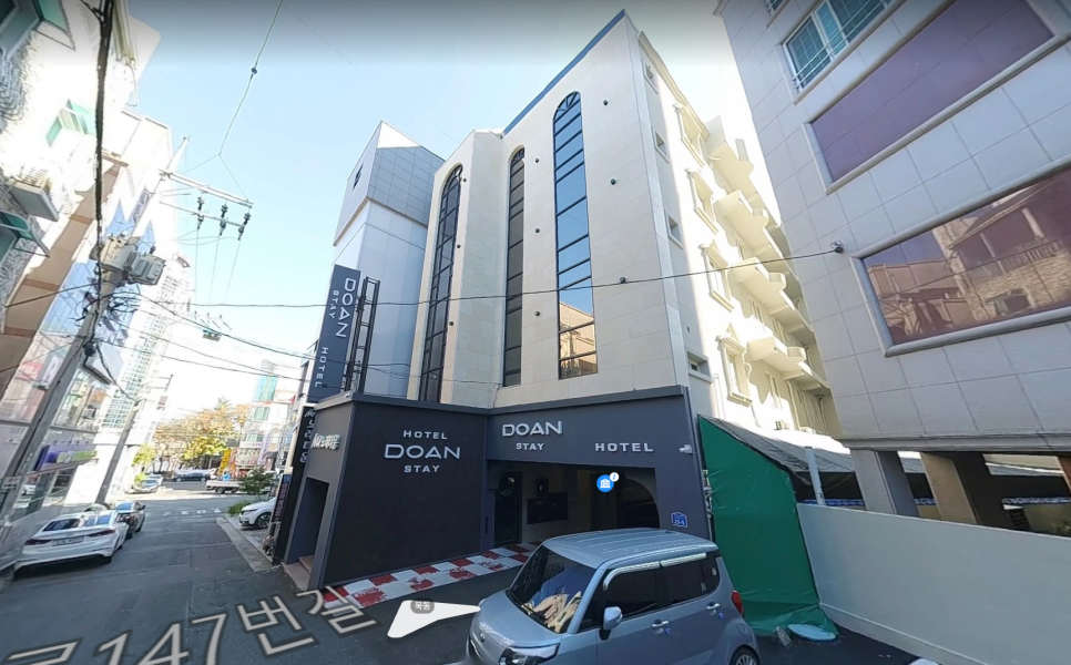 도안스테이호텔 사진 1