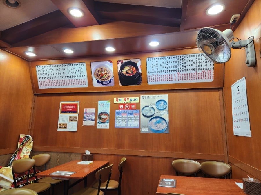 김밥천국 도봉월드점 사진 4