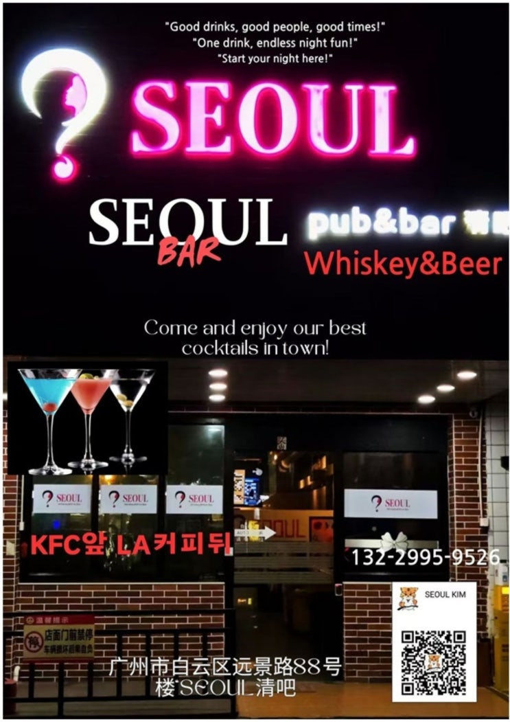 중국 KTV 및 노래방 필수 회화 표현 모음