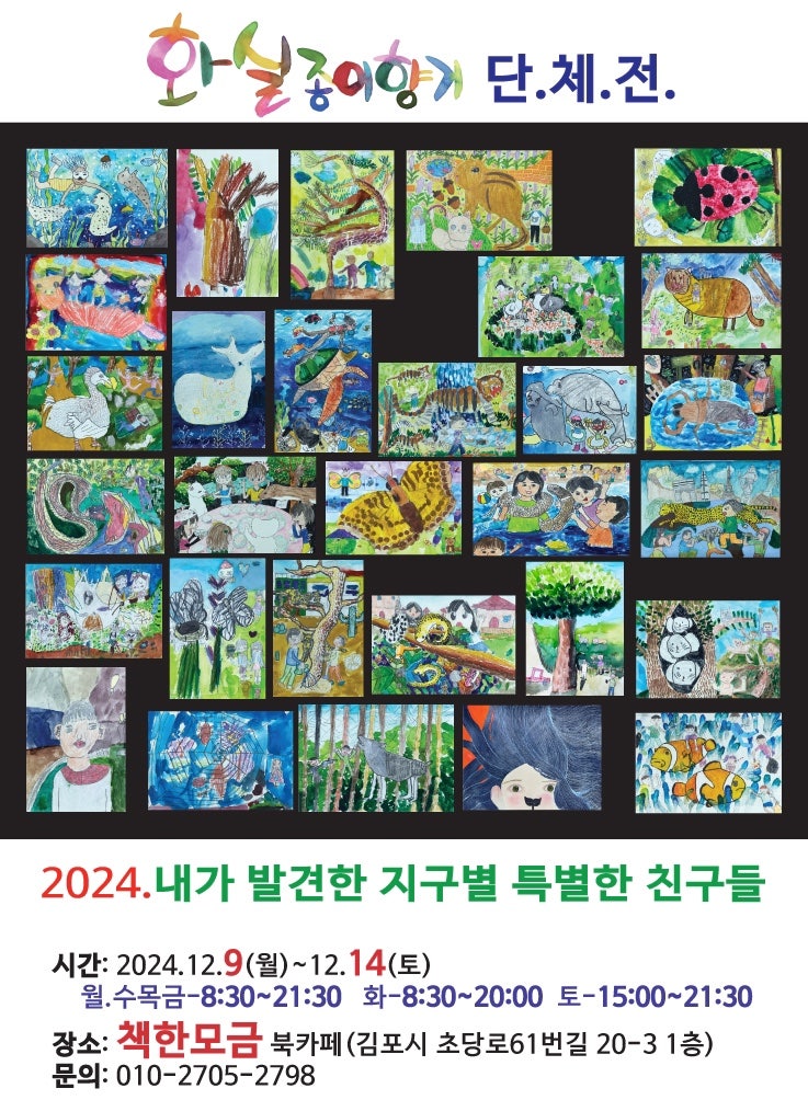 화실종이향기 사진 1