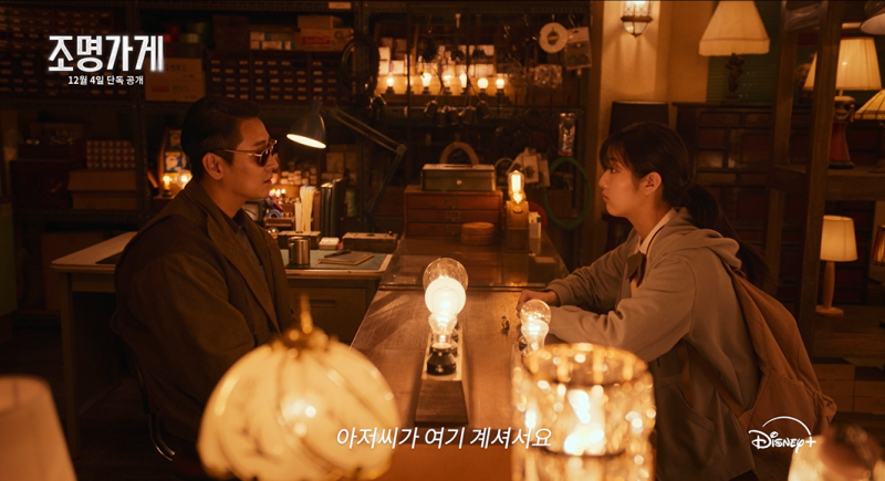 조명가게 드라마 줄거리 몇부작 무빙 강풀 디즈니플러스신작 + 5화 언제 ?