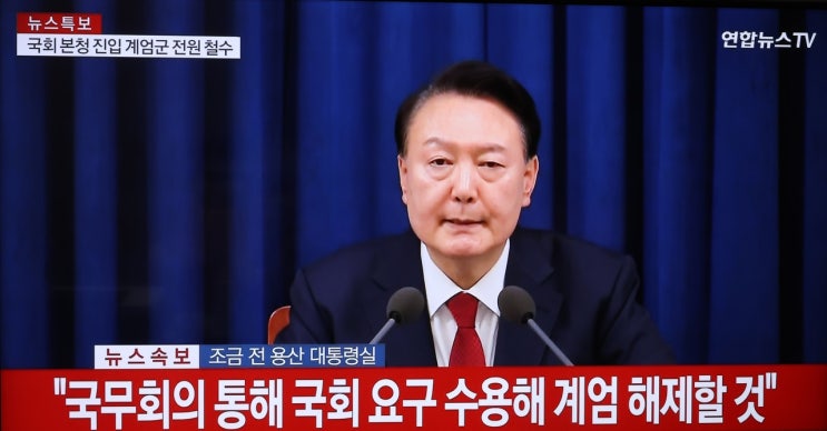  비상계엄령선포, 긴박했던 6시간