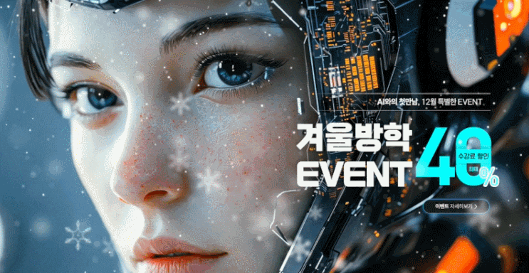  광주미드저니 :) 창작의 한계를 넘어서다 !!