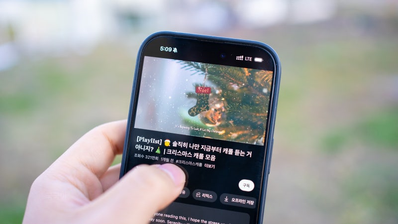 유튜브 틱톡 인스타 동영상 다운로드 mp3 저장 무료 음원 추출