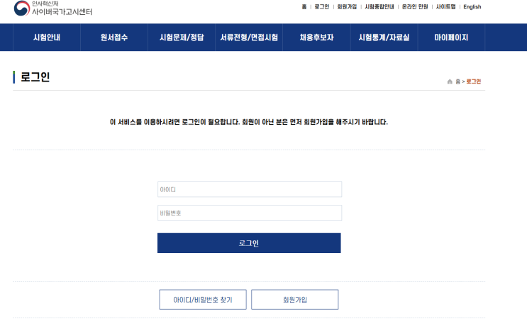  토익 유효기간 5년, 유효기간연장 방법 총정리