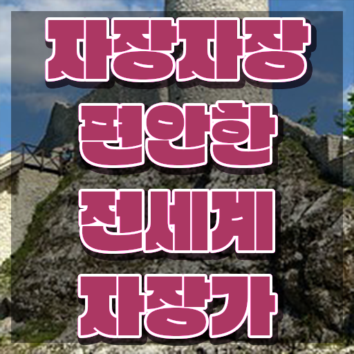  아동음악심리상담사전문학원 , 아동음악심리상담사 직장인도 쉽게 합격한 팁