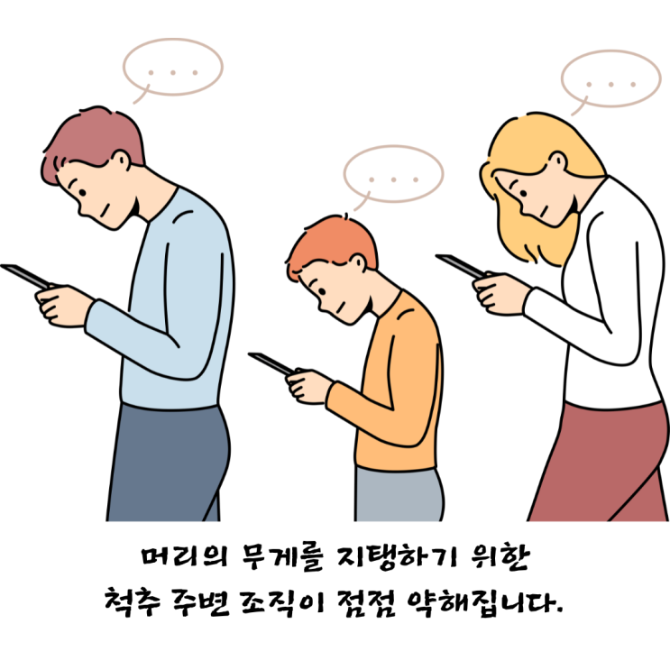  부산목디스크병원, 주사만 맞다 보니 더 심해졌다면 꼭 읽어보세요.