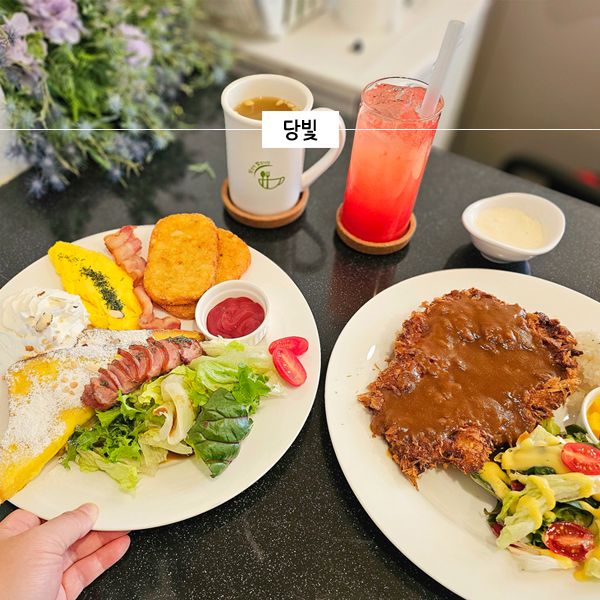  루덴시아 맛집 당빛 여주 브런치 카페 양평 근처 가볼만한곳