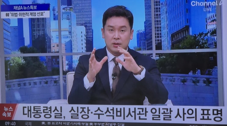 <b>대통령실</b> 실장 수석비서관 일괄 <b>사의 표명</b>