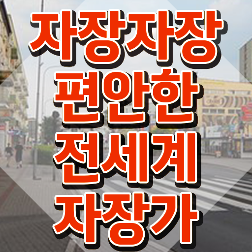  아동음악심리상담사교육원추천 , 아동음악심리상담사 공부한 방법 및 시험노하우