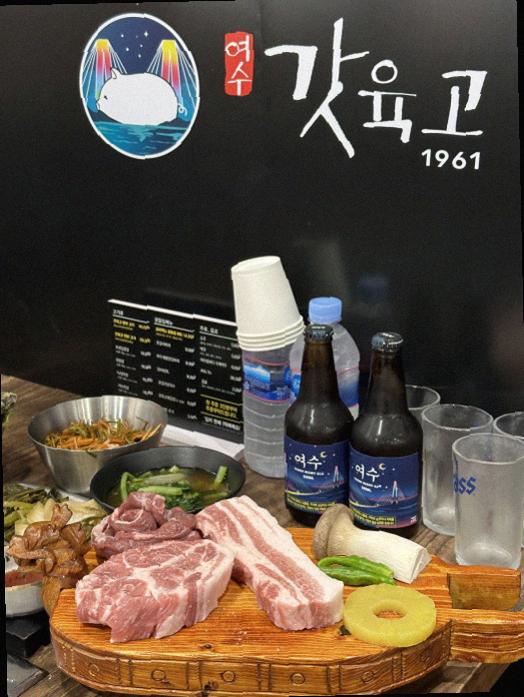  발산고기집 여수 돌산 갓김치와 함께 먹는 곳