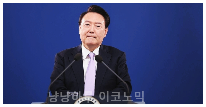  윤석열 비상계엄령 해제 국회 헌법 종북세력 자유대한민국 국가비상사태 민주당 헌정 의회 대통령
