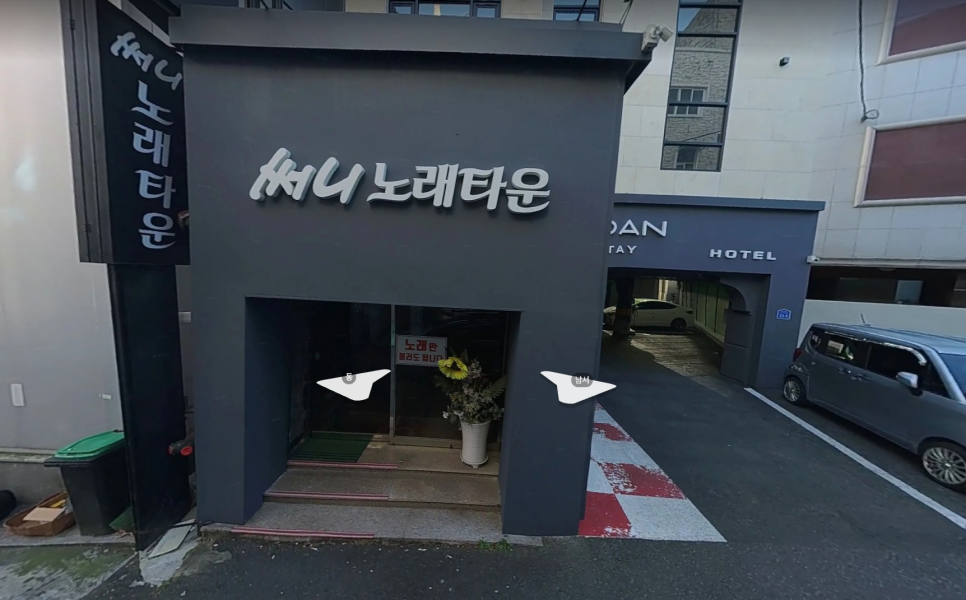 도안스테이호텔 사진 4