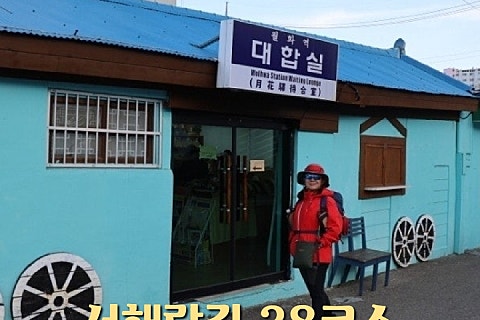 해파랑길 38코스 바우길 06구간 이미지