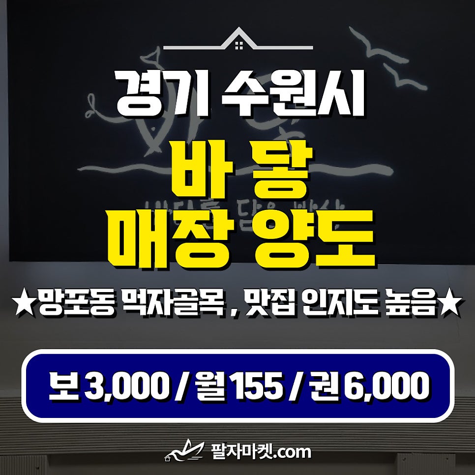바닿 사진 1