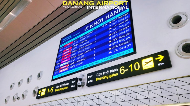  다낭 국제공항 출국장. 생각보다 간단합니다. 걱정말고 출국하셔도 됩니다.
