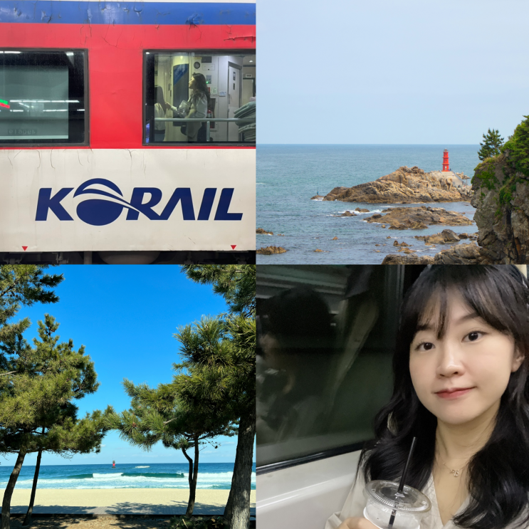 청량리역 출발 강원도 강릉 기차여행 추천 <b>KTX</b>이음 요금 예약