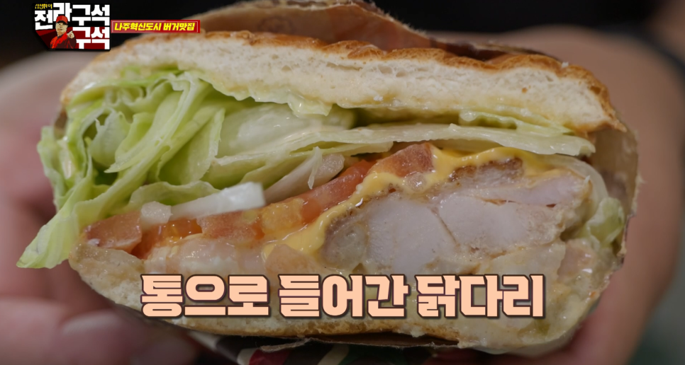 칙바이칙 나주혁신도시점 사진 8