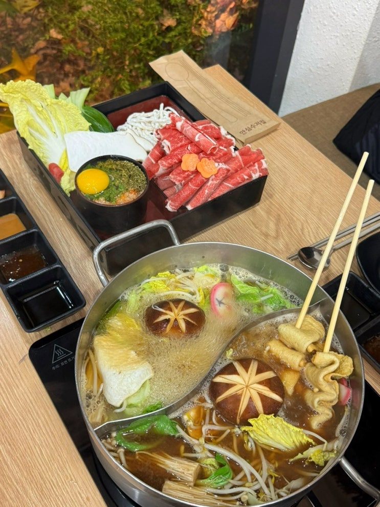  두 가지 육수를 맛볼 수 있는 야채 무한리필 '규슈' 일곡점 샤브샤브 맛집