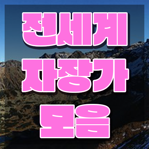  1급아동음악심리상담사전문교육원 , 혼자서 독학으로 아동음악심리상담사자격증 취득했던 후기