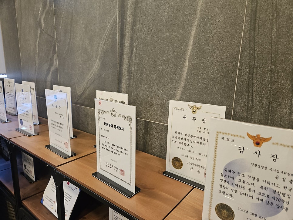 인천학익동법무법인 손해배상청구 핵심은 관련 사진