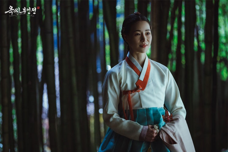  옥씨부인전 박지숙 작가 작품 모아보기
