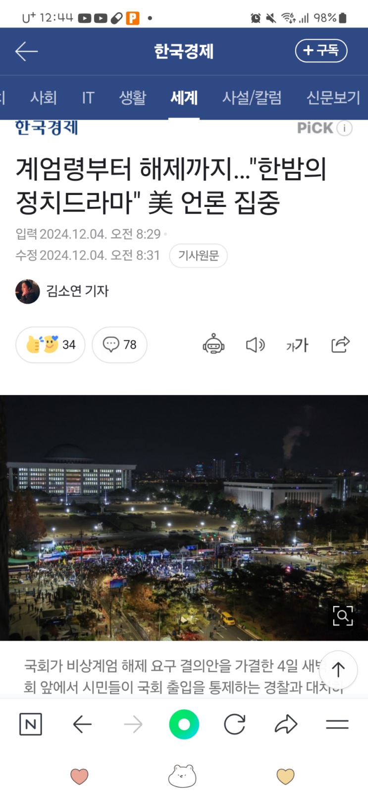  요즘 드는 생각