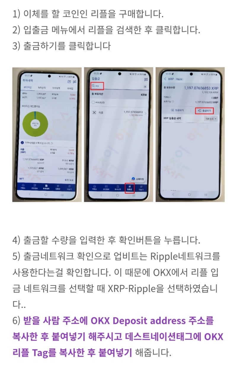 해외코인거래소 OKX 거래소 첫거래시 50달러(7만원) 지급 이벤트 : 네이버 블로그