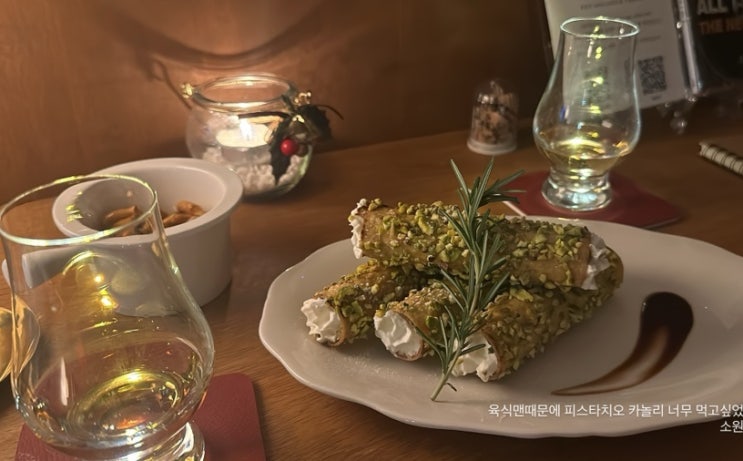  부산여행 서면 혼술바 '무제'에서 오롯이 나만을 위한 시간