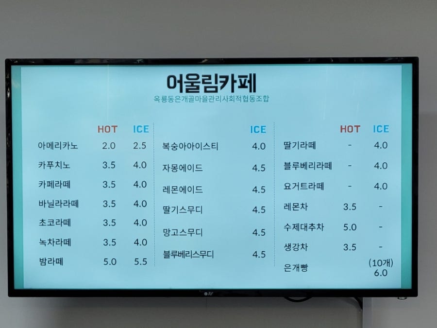어울림카페 사진 5