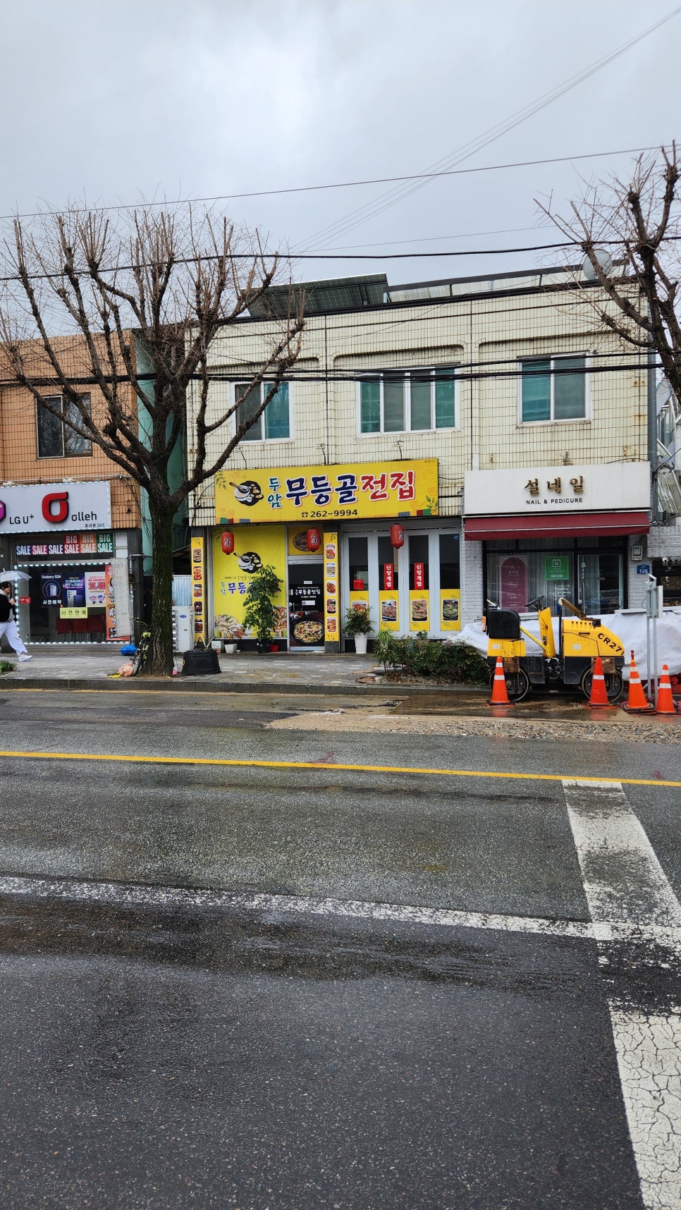 두암무등골전집 사진 2