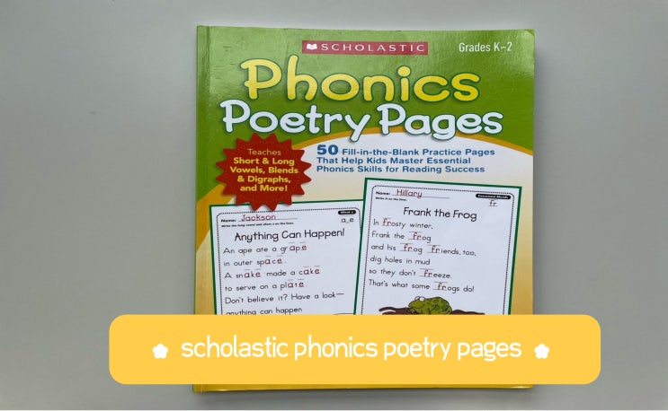 7세 scholastic phonics poetry pages 파닉스 워크북